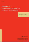 Journal of Asian Architecture and Building Engineering雜志封面